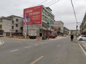 湖南墙体广告 益阳墙体写大字 长沙周边地面彩绘