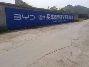 湖南墙体广告 永州喷绘墙体广告 雨花学校地面彩绘