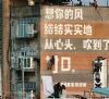 湖南墙体广告 娄底墙上写标语 岳麓喷字墙体广告