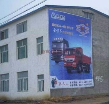 湖南墙体广告 岳阳手绘墙体广告 岳阳美丽乡村墙绘