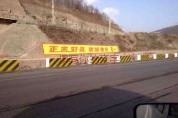 湖南墙体广告 永州手绘墙体广告 岳麓农村刷墙广告