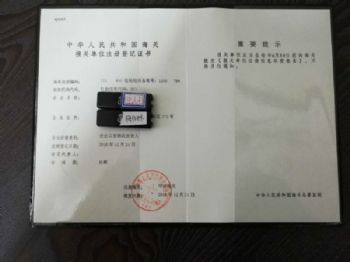 按程序办理四川成都市各区进出口权审批