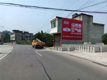 蚌埠墙体广告,宣城户外喷绘广告墙,酒饮冲调墙体刷广告