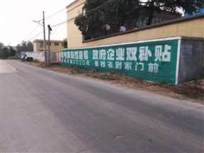 宿州墙体广告,合肥乡镇墙体喷绘广告,五金材料喷绘布广告