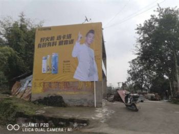 滁州墙体广告,蚌埠户外墙体喷绘,新能源墙面写大字广告