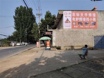 淮北墙体广告,淮南户外墙体喷绘广告,休闲零食墙体挂布广告