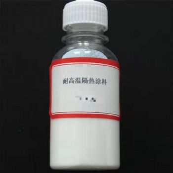 耐1500度高温隔热涂料供应商就选苏州优锆