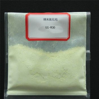 高品质纳米蓝钨纳米紫钨供应商 苏州优锆