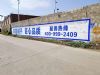 河池墙体广告,防城港灯具户外喷绘广告户外墙体喷画