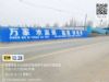 甘南墙体广告,平凉粮油调味户外刷墙广告乡镇墙体广告安装