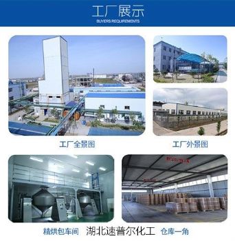 走量供应 1,3-双((三羟甲基)甲基氨基)丙烷bis-tris propane   cas号：64431-96-5