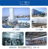 走量供应 1,3-双((三羟甲基)甲基氨基)丙烷bis-tris propane   cas号：64431-96-5