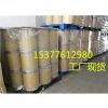走量供应 2-吗啉乙磺酸钠盐（mes-na） cas号：71119-23-8