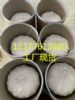全国走量供应 tes钠盐   2-[(三(羟甲基)甲基)氨基]-1-乙磺酸钠  cas号：70331-82-7