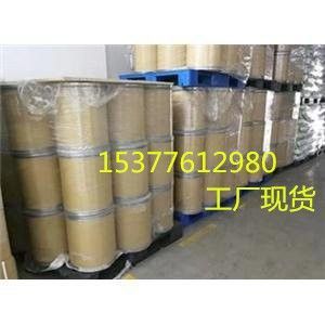 哌嗪-1,4-二乙磺酸二钠 (pipes-2na)  cas号：76836-02-7  全国大量供应