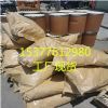全国走量供应 哌嗪-1,4-二乙磺酸单钠盐pipes-na   cas号：10010-67-0