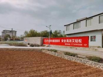 墙体广告湖南长沙墙面广告 湘西望城墙上写标语记忆深刻