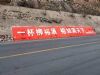 墙体广告湖南邵阳学校地面彩绘 星沙墙体广告开拓终端市场