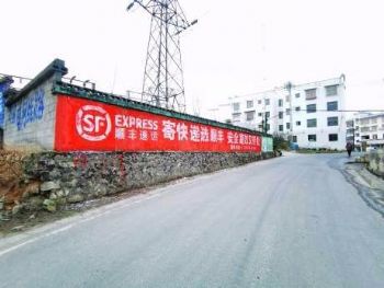 墙体广告湖南郴州彩绘墙体 永州手绘墙体广告通达率高