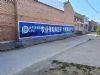 墙体广告湖南株洲美丽乡村墙绘 岳阳墙体广告角逐市场