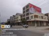 墙体广告湖南益阳墙面广告 益阳墙体写大字走进千家亿户