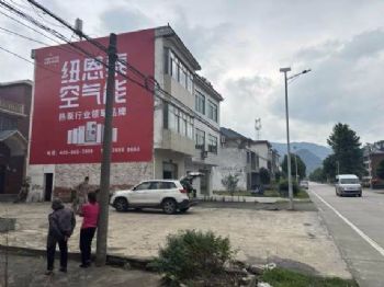 墙体广告湖南湘西新农村文化墙 芙蓉墙体写大字锁定城乡市场