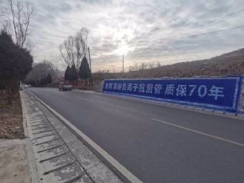 墙体广告湖南永州墙体广告 湘西望城手绘墙体广告角逐市场