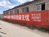 墙体广告湖南常德学校地面彩绘 怀化墙体写大字通达率高