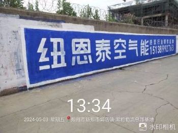 墙体广告湖南湘潭幼儿园彩绘 永州手绘墙体广告绝佳点位
