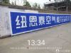 墙体广告湖南湘潭幼儿园彩绘 永州手绘墙体广告绝佳点位