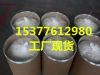 全国走量供应  vc乙基醚  维生素c乙基醚  cas号：86404-04-8