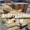 现货大量供应  4-正丁基间苯二酚  cas号：18979-61-8