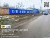 墙体广告广东中山喷绘墙体广告 东源啤酒手写墙体广告