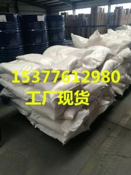 大量供应  聚（甲基乙烯基醚/马来酸）共聚物  cas： 25153-40-6