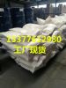 大量供应  聚（甲基乙烯基醚/马来酸）共聚物  cas： 25153-40-6