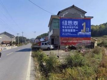 墙体广告广东中山墙画手绘画 浈江瓷砖喷绘墙体广告