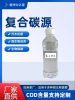 复合碳源