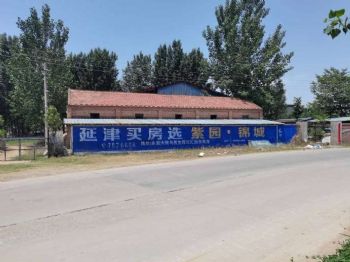 泉州墙体广告,福建喷绘膜墙体广告农村户外广告乡村文化墙彩绘