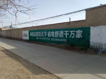 龙岩墙体广告,龙岩喷绘广告墙户外刷墙广告墙体壁画彩绘