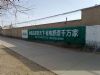 龙岩墙体广告,龙岩喷绘广告墙户外刷墙广告墙体壁画彩绘