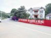 南平墙体广告,三明墙体喷绘广告安装墙体户外广告乡村振兴墙绘