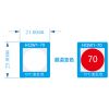 70度变红不可逆测温贴hqw1-70 电力专用反光感温贴示温片温度标签