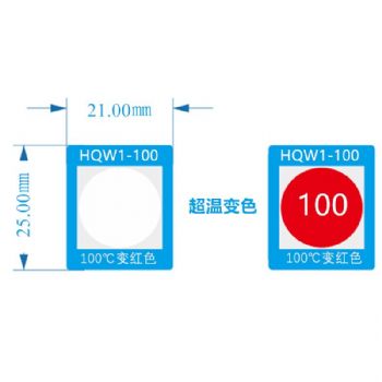 100度变红不可逆测温贴hqw1-100 温度标签 示温片 感温贴测温贴片