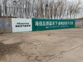 揭阳墙体广告,清远化妆品楼体喷绘乡镇户外广告