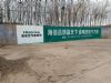 揭阳墙体广告,清远化妆品楼体喷绘乡镇户外广告