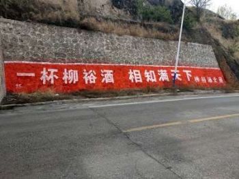 深圳墙体广告,云浮净水器墙体喷绘广告墙面喷绘广告