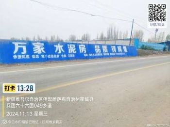 潮州墙体广告,珠海保健食品墙体喷绘广告户外喷绘广告