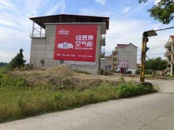 清远墙体广告,梅州化妆美容楼体喷绘农村刷墙面广告