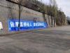 甘肃甘南墙上写标语 庆阳合水保险区县墙体广告 墙体标语广告