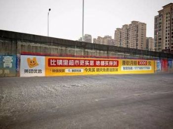 甘肃金昌喷绘墙体广告 庆阳庆城光伏户外墙体广告 户外墙体广告